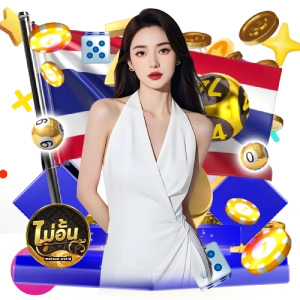 maiaun เลขเด็ด