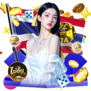 maiaun เว็บหวย