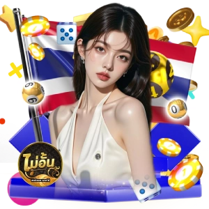 maiaun หวยชุด