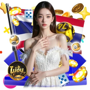 maiaun หวยสด